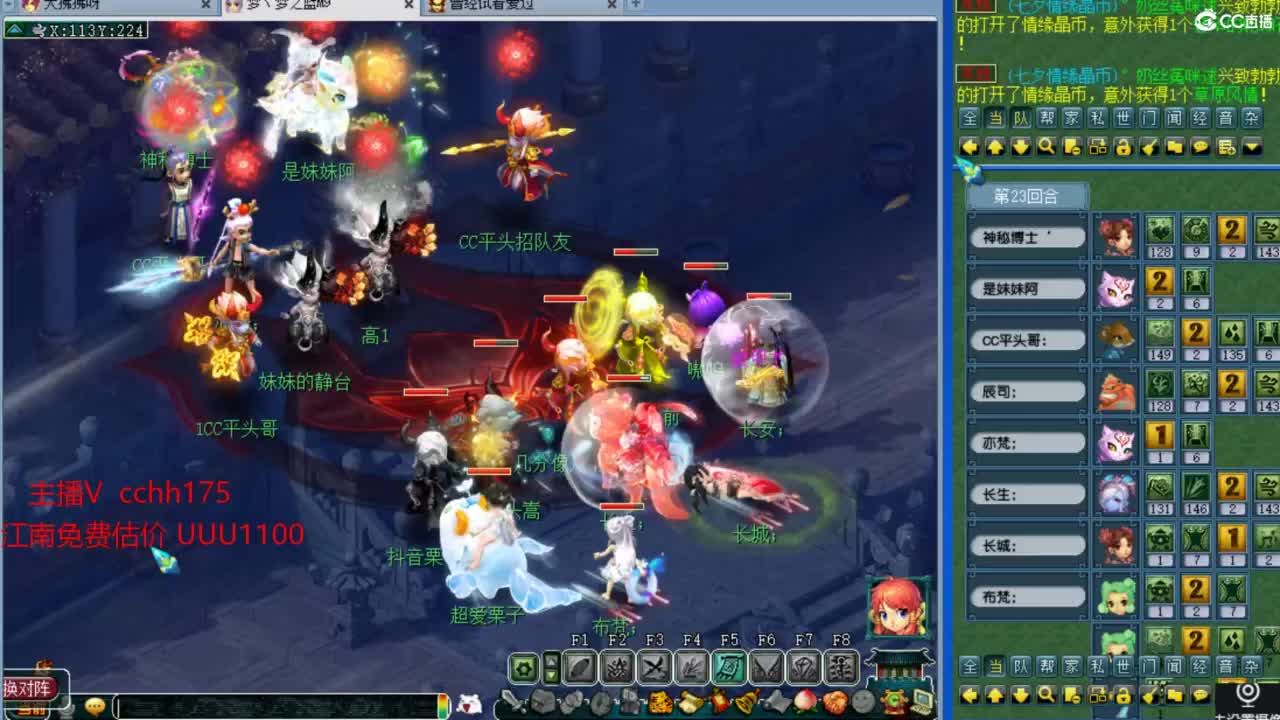 第一三攻冲刺 第12段