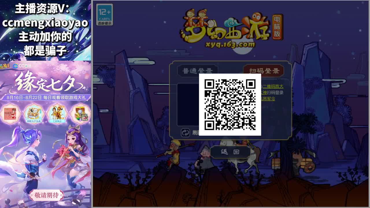 梦逍遥打书炼妖估价鉴定 第4段