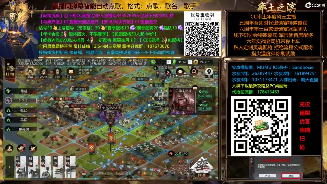 红颜代抽不出送一次配将 第1段