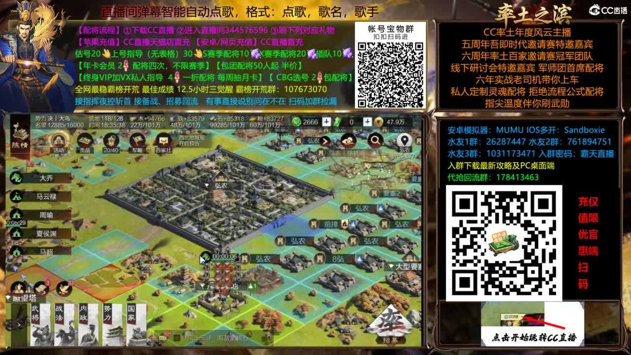 红颜代抽不出送一次配将 第2段