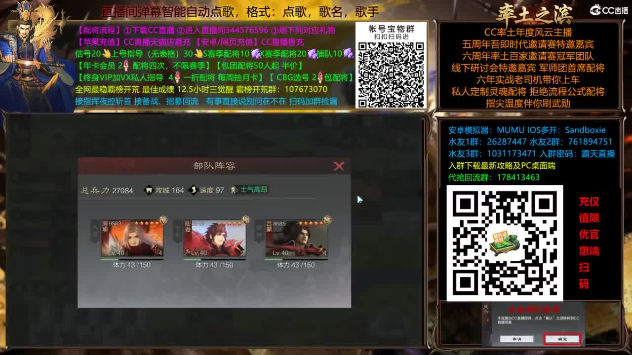 红颜代抽不出送一次配将 第3段