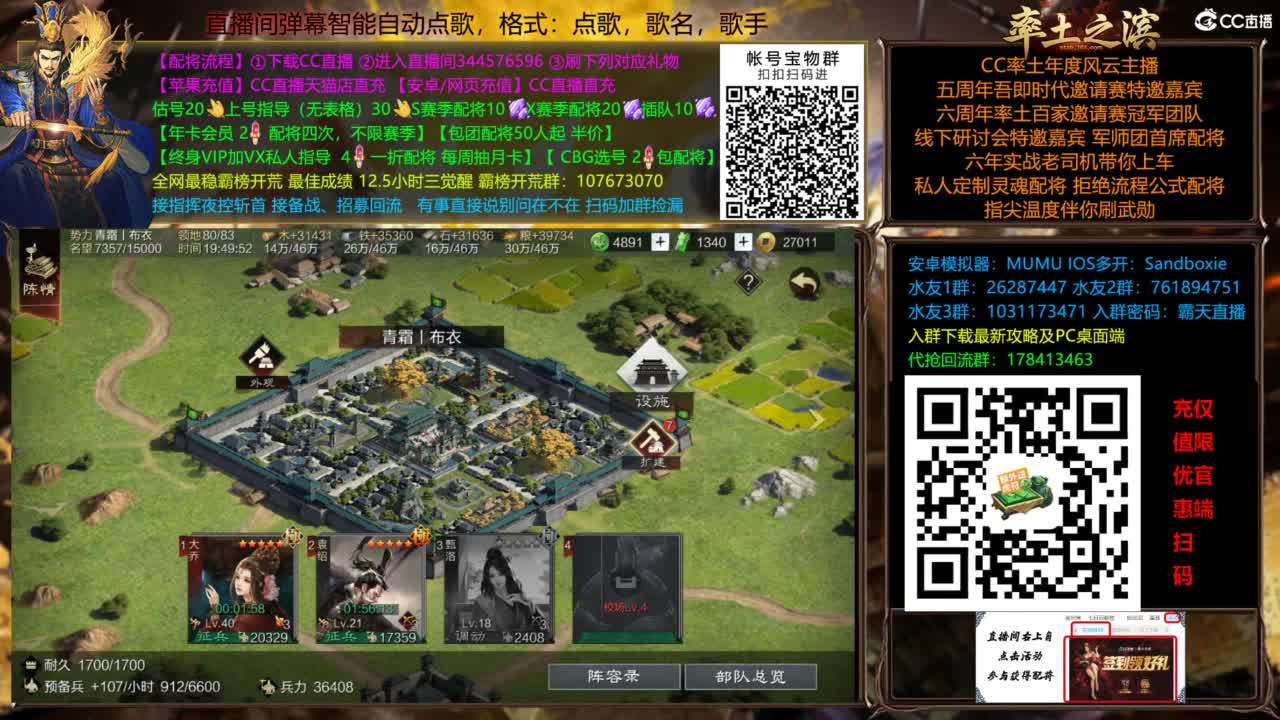 红颜代抽不出送一次配将 第4段