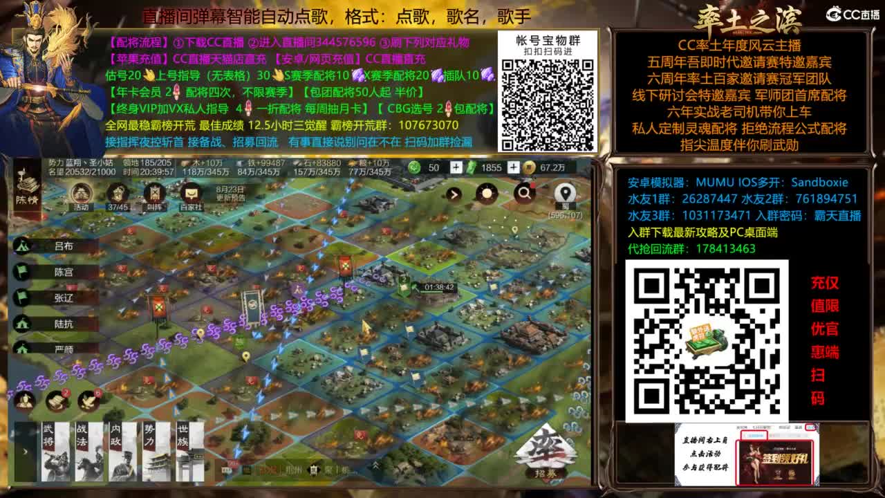 红颜代抽不出送一次配将 第6段