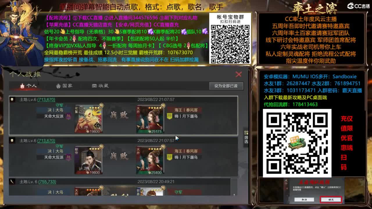 红颜代抽不出送一次配将 第7段