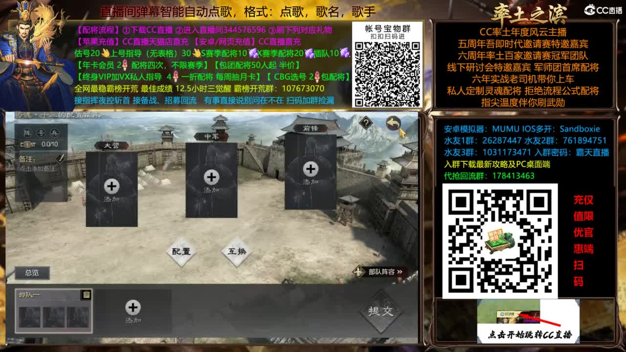 红颜代抽不出送一次配将 第9段