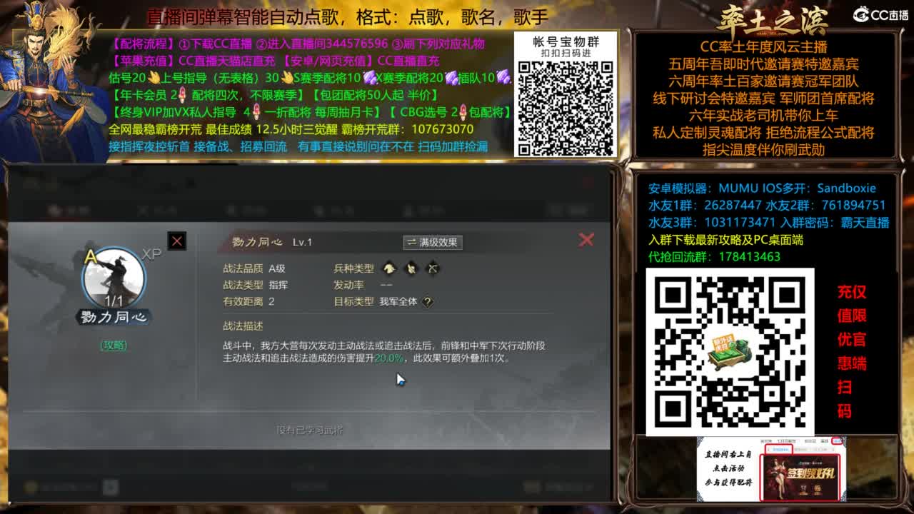 红颜代抽不出送一次配将 第11段