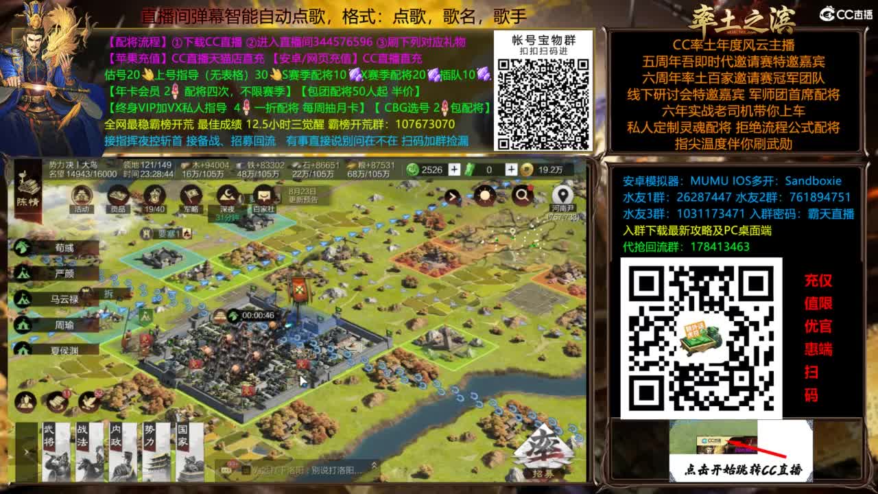 红颜代抽不出送一次配将 第12段