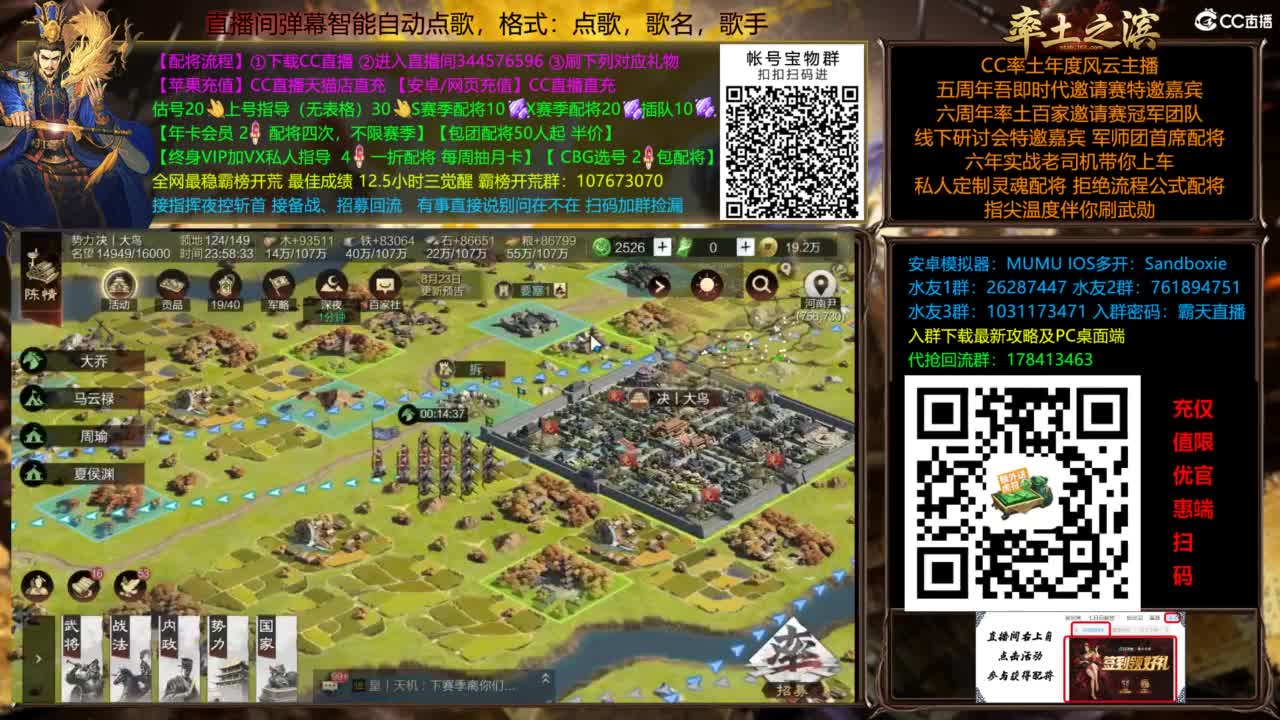 红颜代抽不出送一次配将 第13段