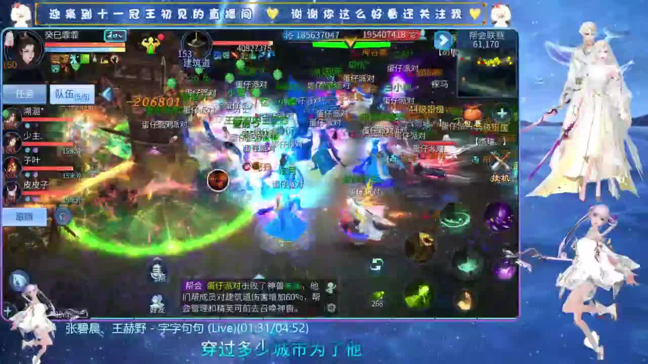 十一冠王在线答疑解惑 第1段