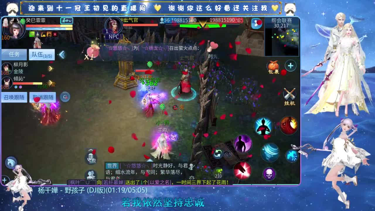 十一冠王在线答疑解惑 第3段