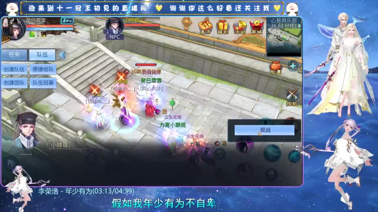 十一冠王在线答疑解惑 第6段