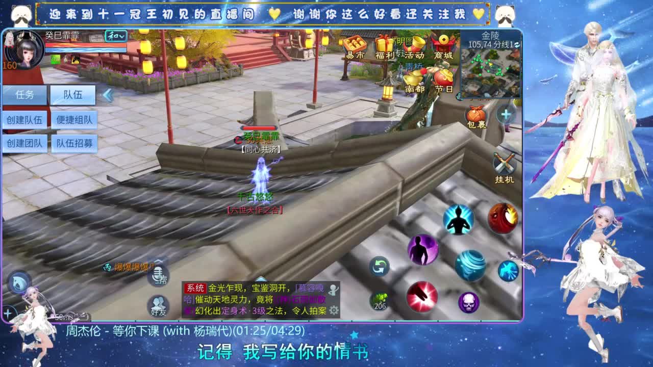 十一冠王在线答疑解惑 第7段