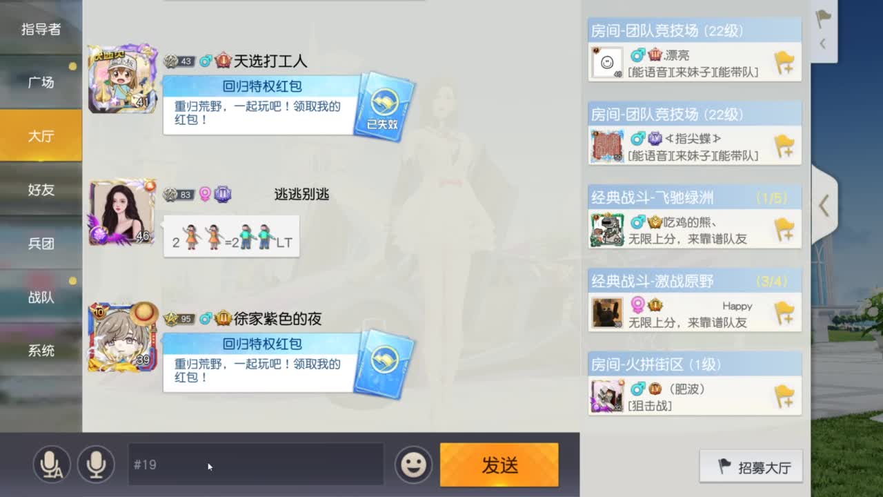 妹妹陪你过七夕 第1段