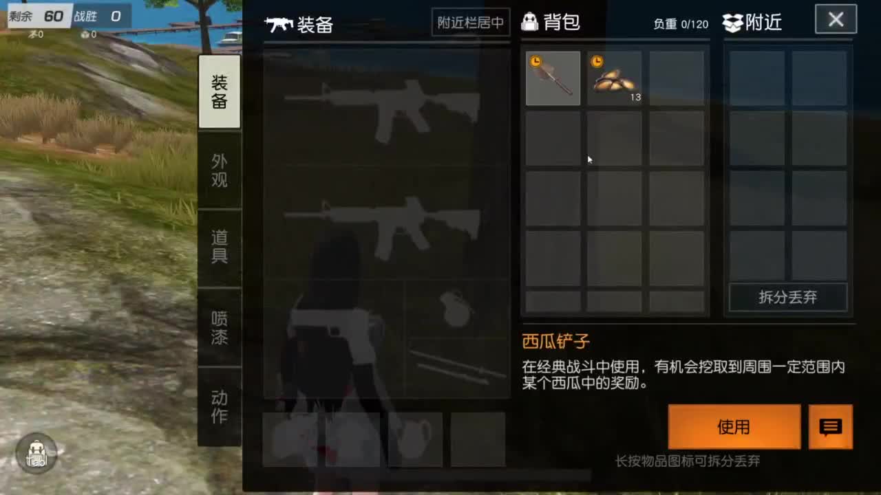 妹妹陪你过七夕 第3段