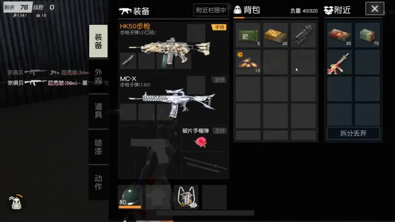 妹妹陪你过七夕 第4段