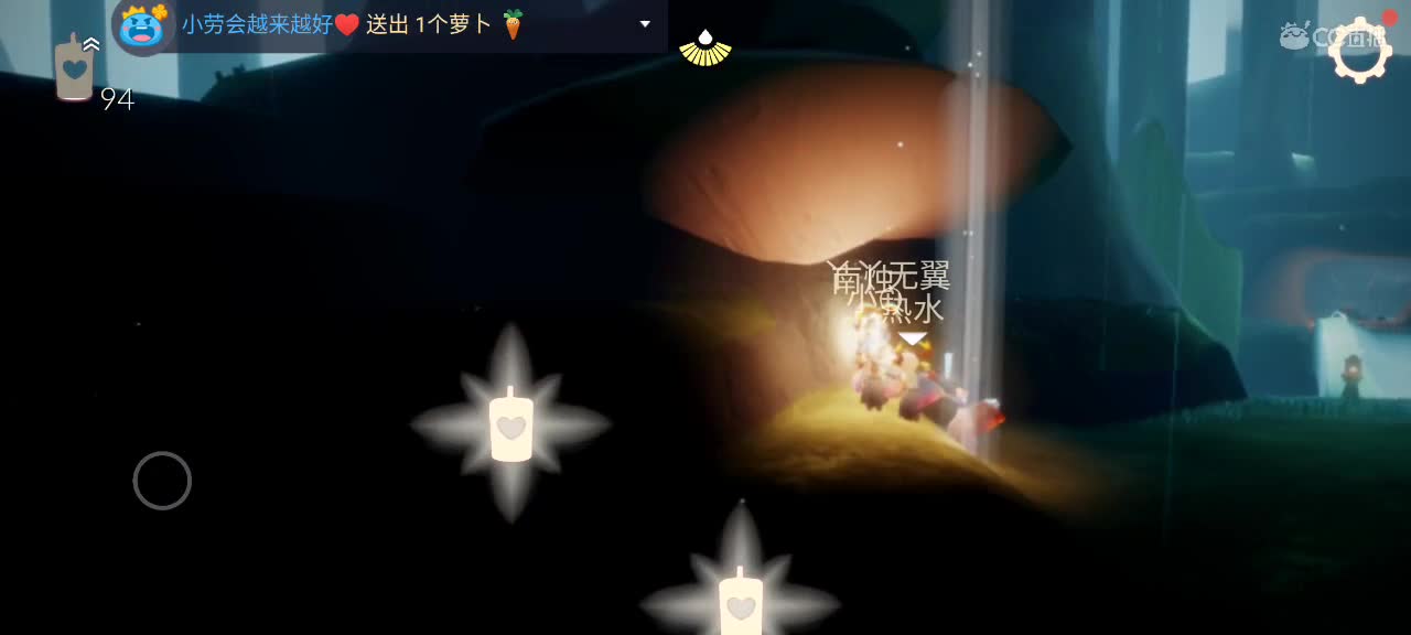 夜晚悠闲光遇 第2段