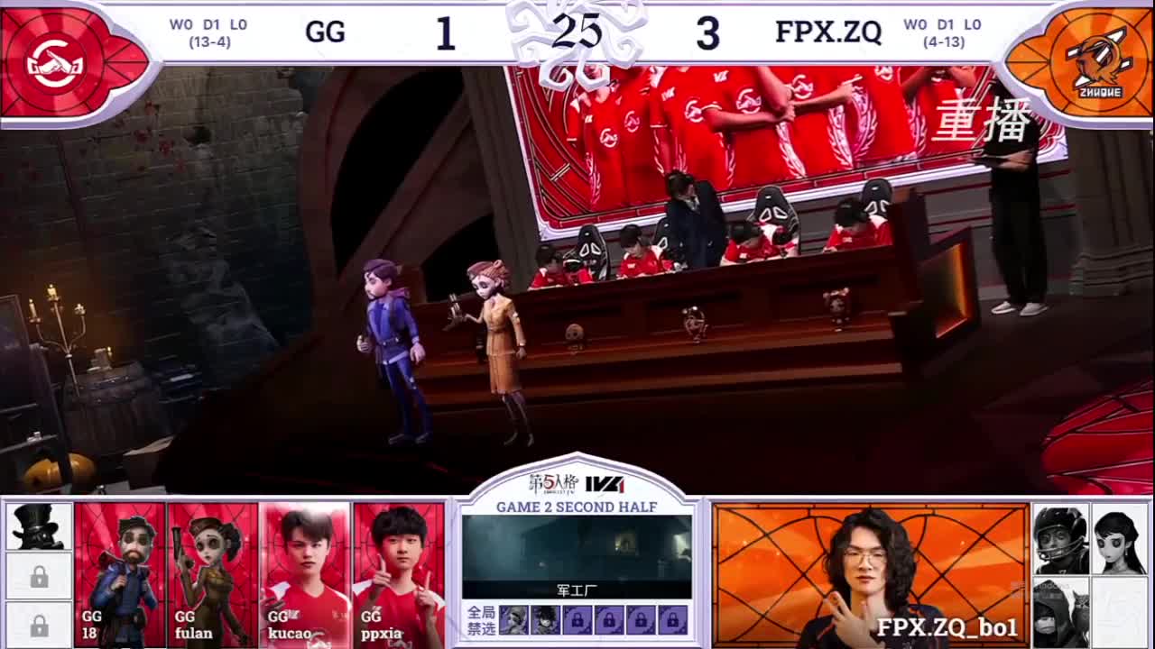 看比赛 第1段