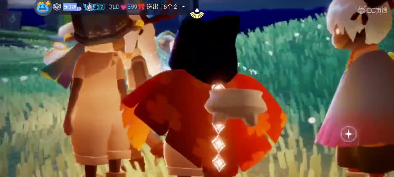 夜晚悠闲光遇 第3段