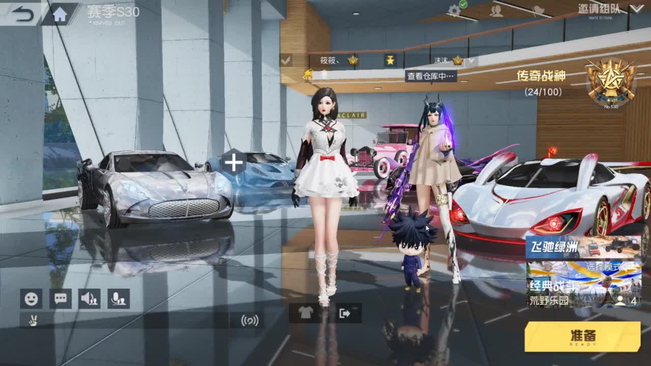 妹妹陪你过七夕 第8段