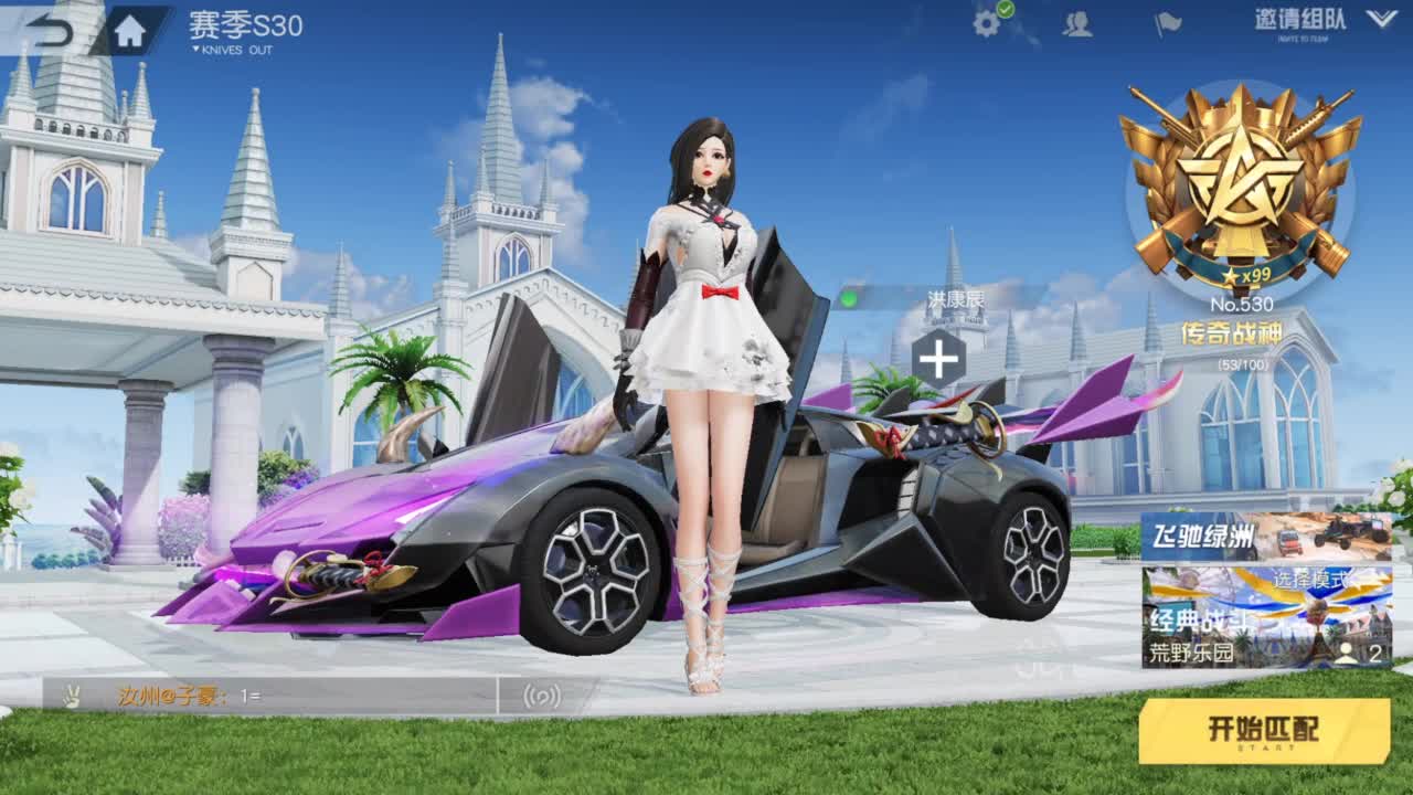 妹妹陪你过七夕 第10段