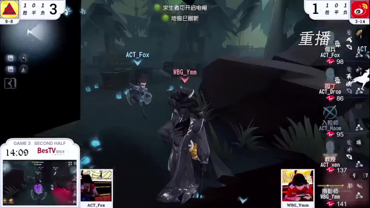 看比赛 第7段