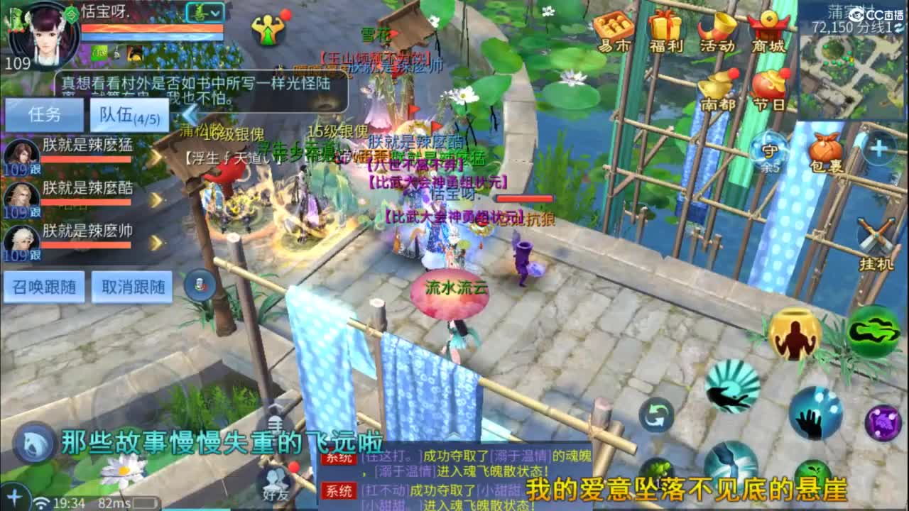 接托管  打架 夺魂~ 第1段