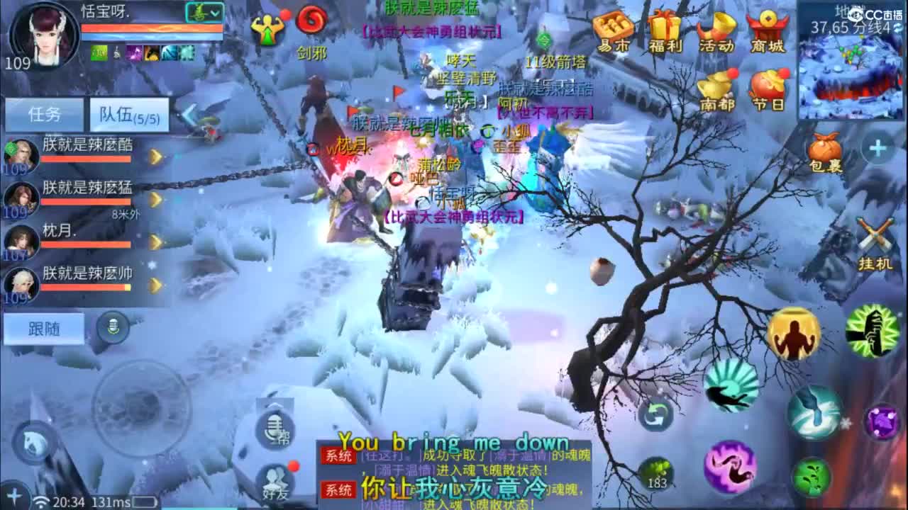 接托管  打架 夺魂~ 第3段