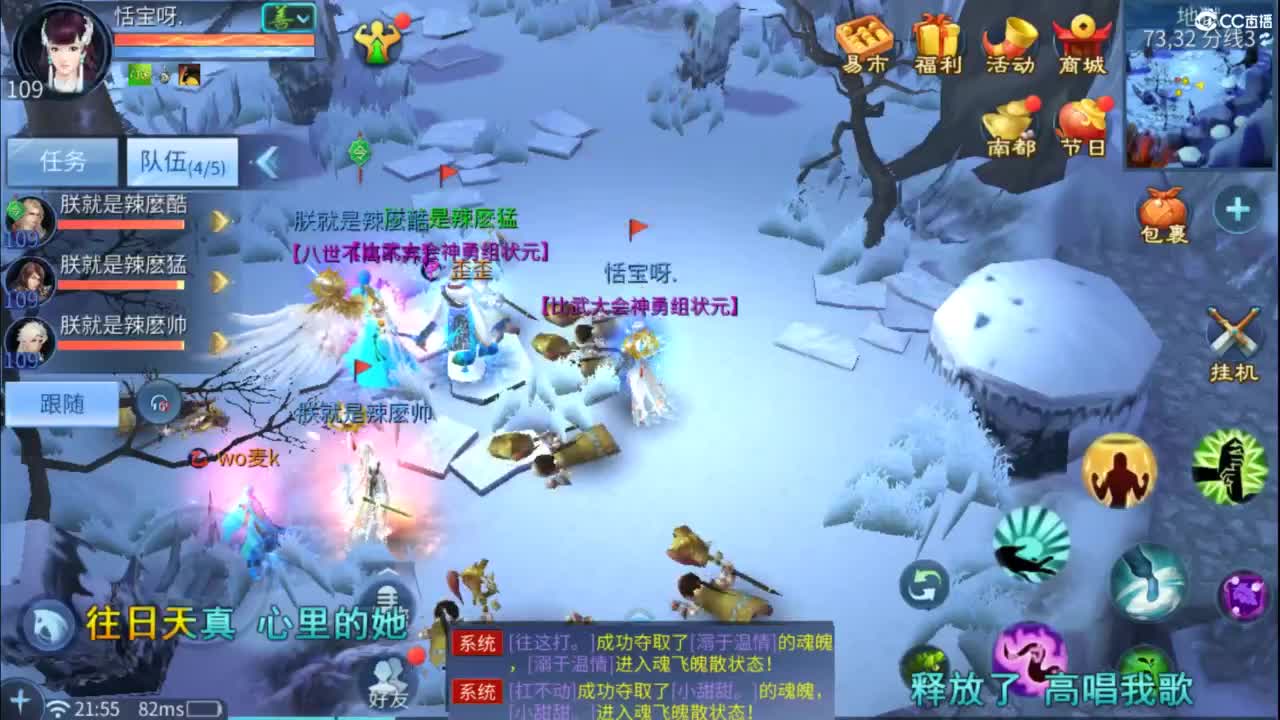 接托管  打架 夺魂~ 第6段