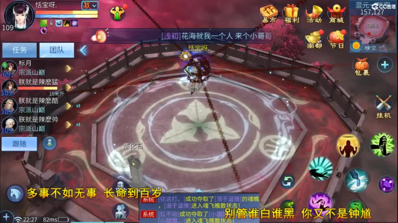 接托管  打架 夺魂~ 第7段