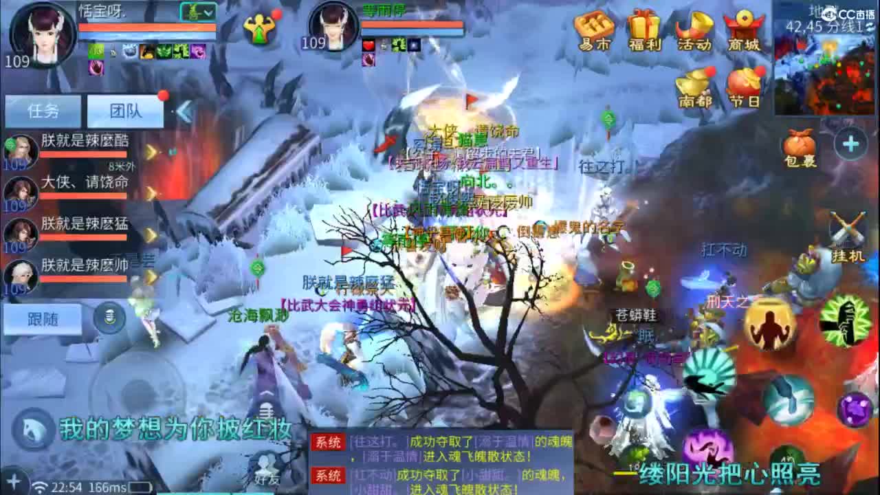 接托管  打架 夺魂~ 第8段