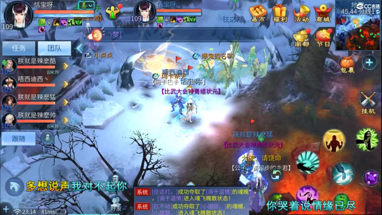 接托管  打架 夺魂~ 第9段