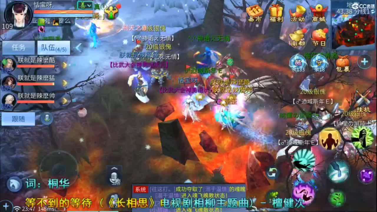 接托管  打架 夺魂~ 第10段