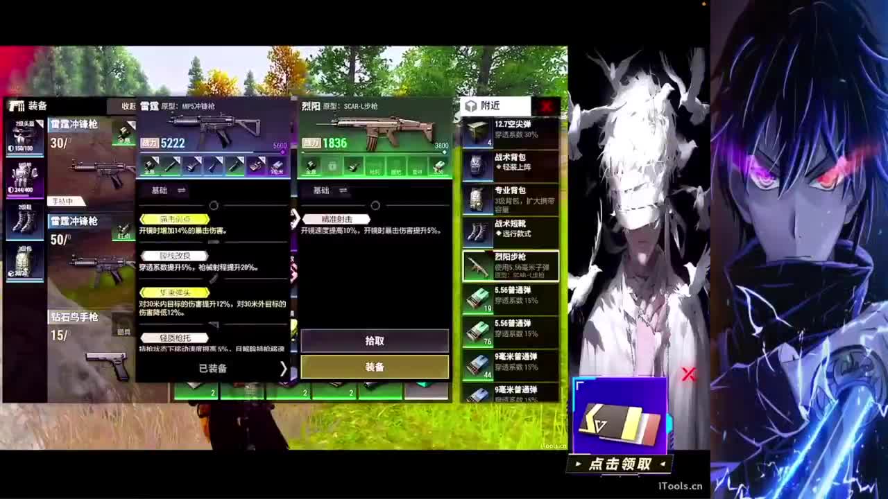 ❤软 第3段