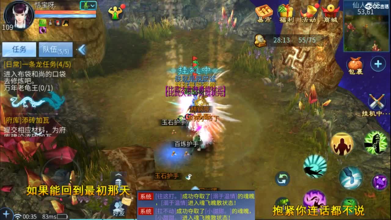 接托管  打架 夺魂~ 第11段