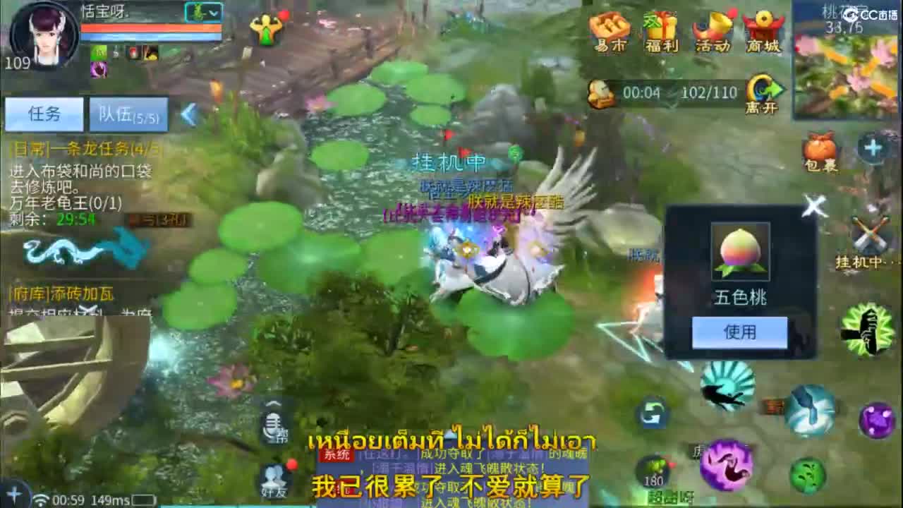 接托管  打架 夺魂~ 第12段