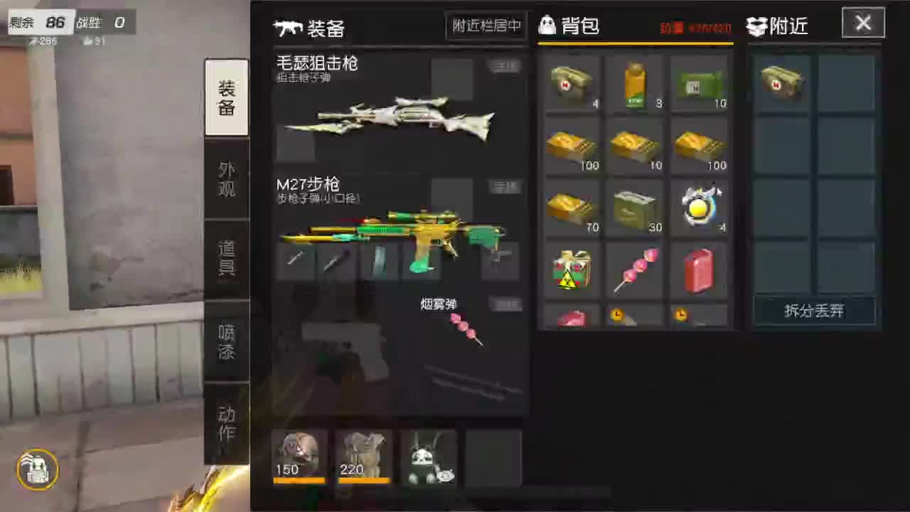 有当就上 第2段