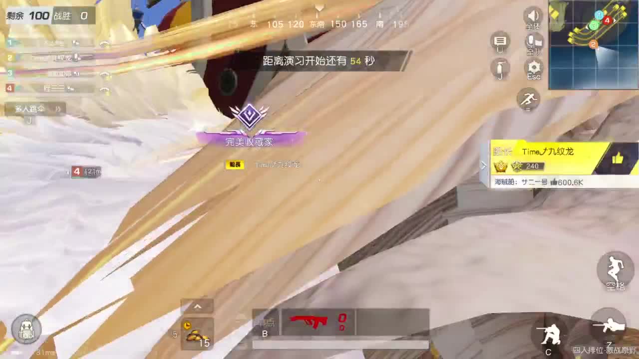 有当就上 第3段