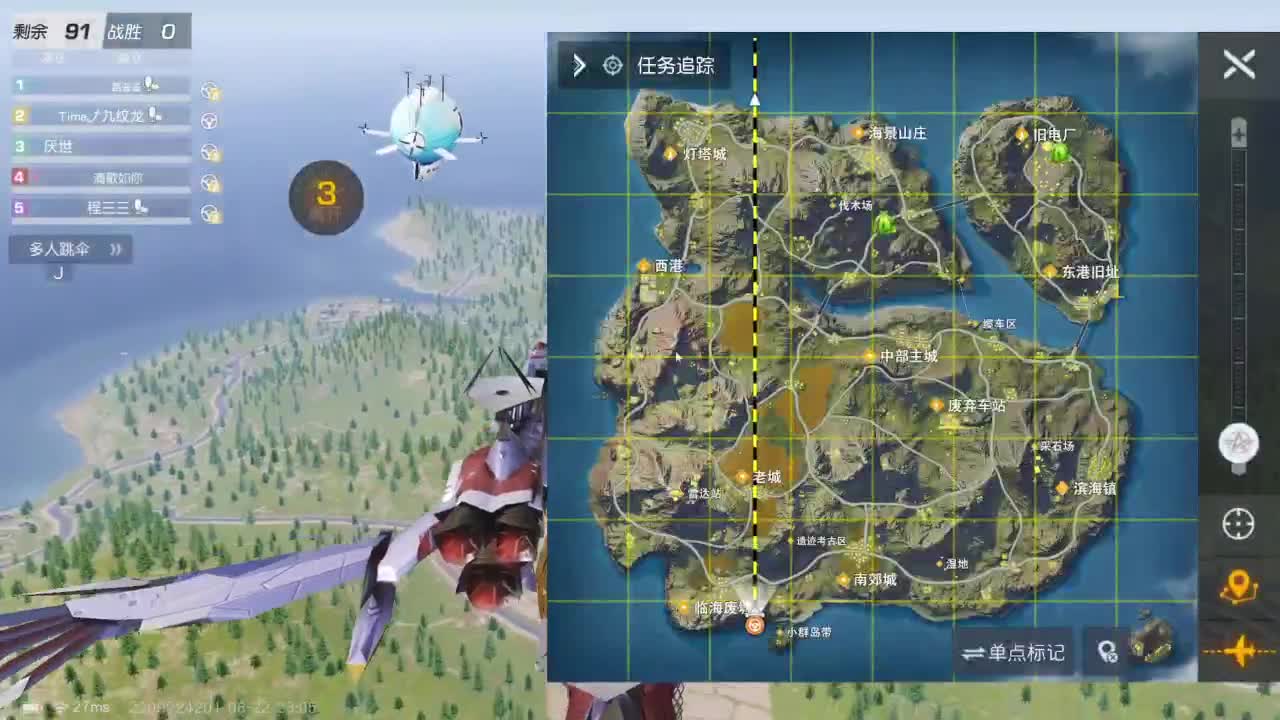 有当就上 第5段