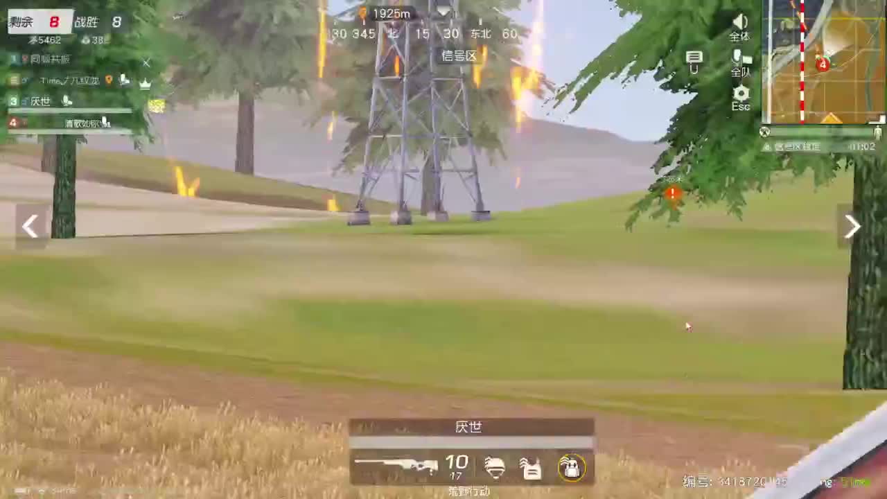 有当就上 第8段