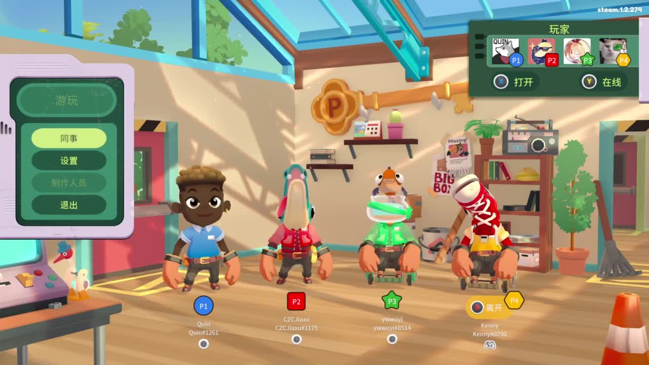 【肯尼】搬了 第1段