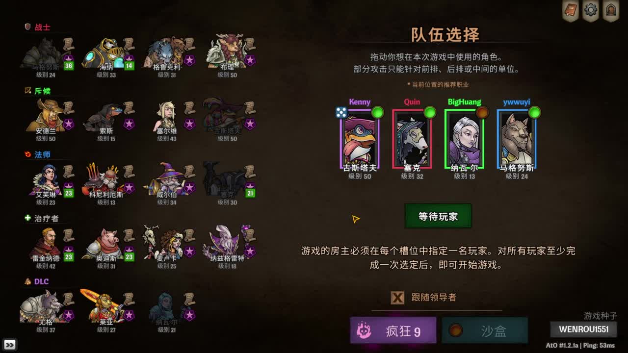 【肯尼】搬了 第6段