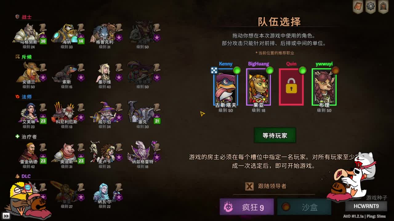 【肯尼】搬了 第7段