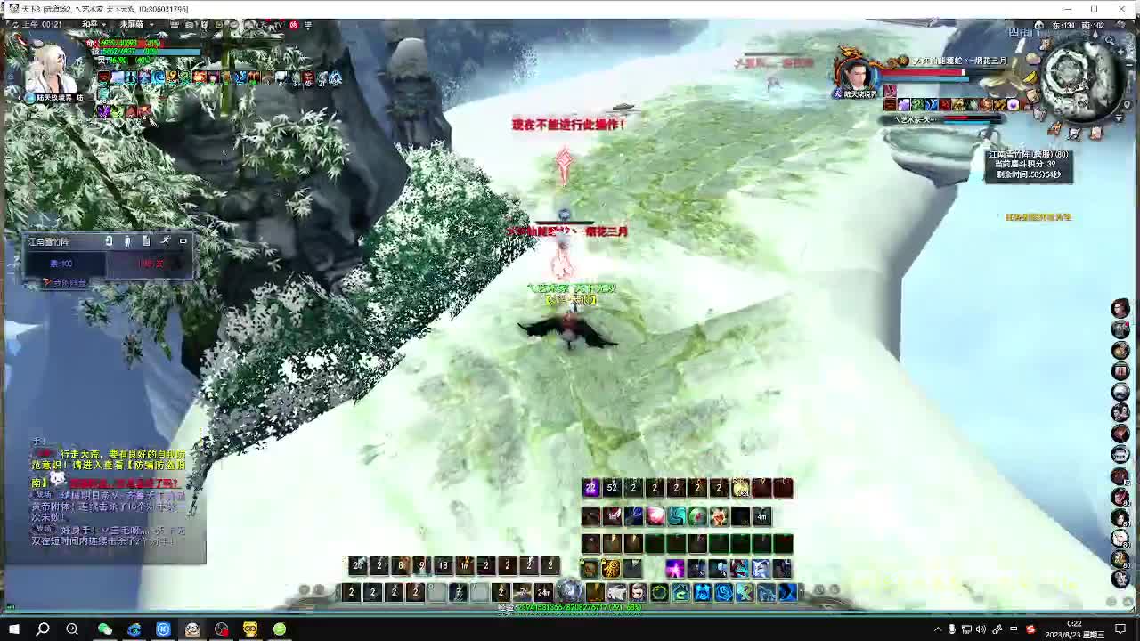 无双势力战激情 第3段