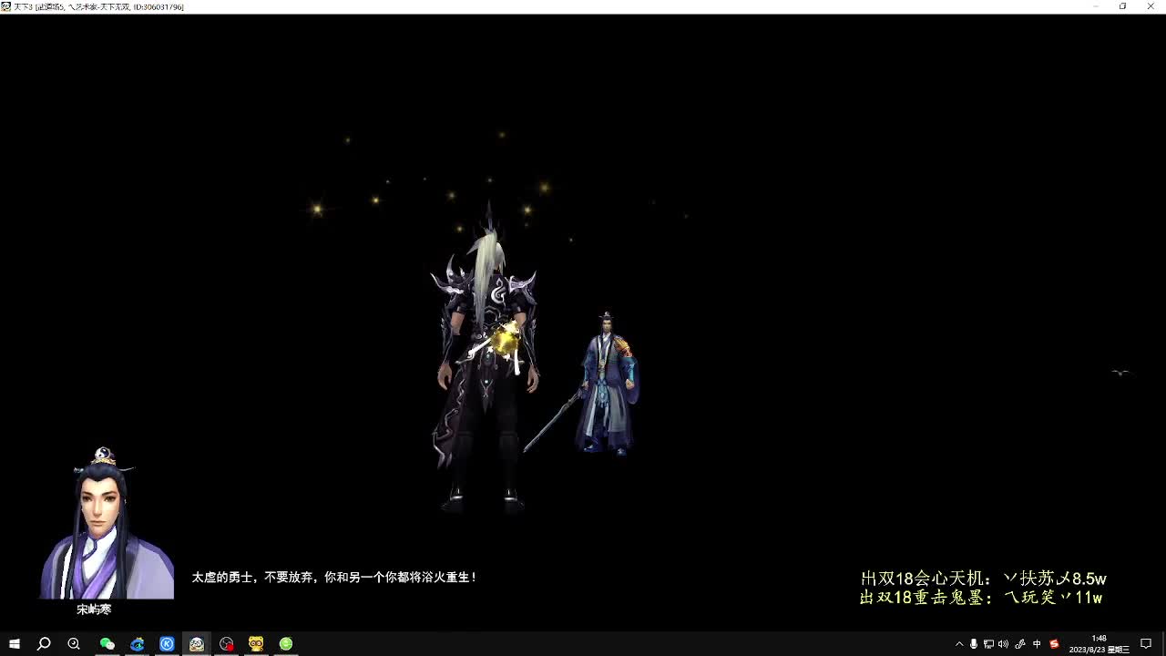 无双势力战激情 第6段