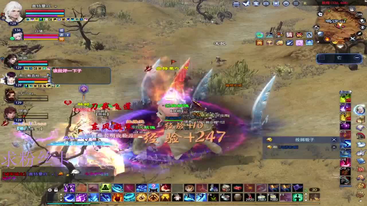 新人主播接资源~ 第3段