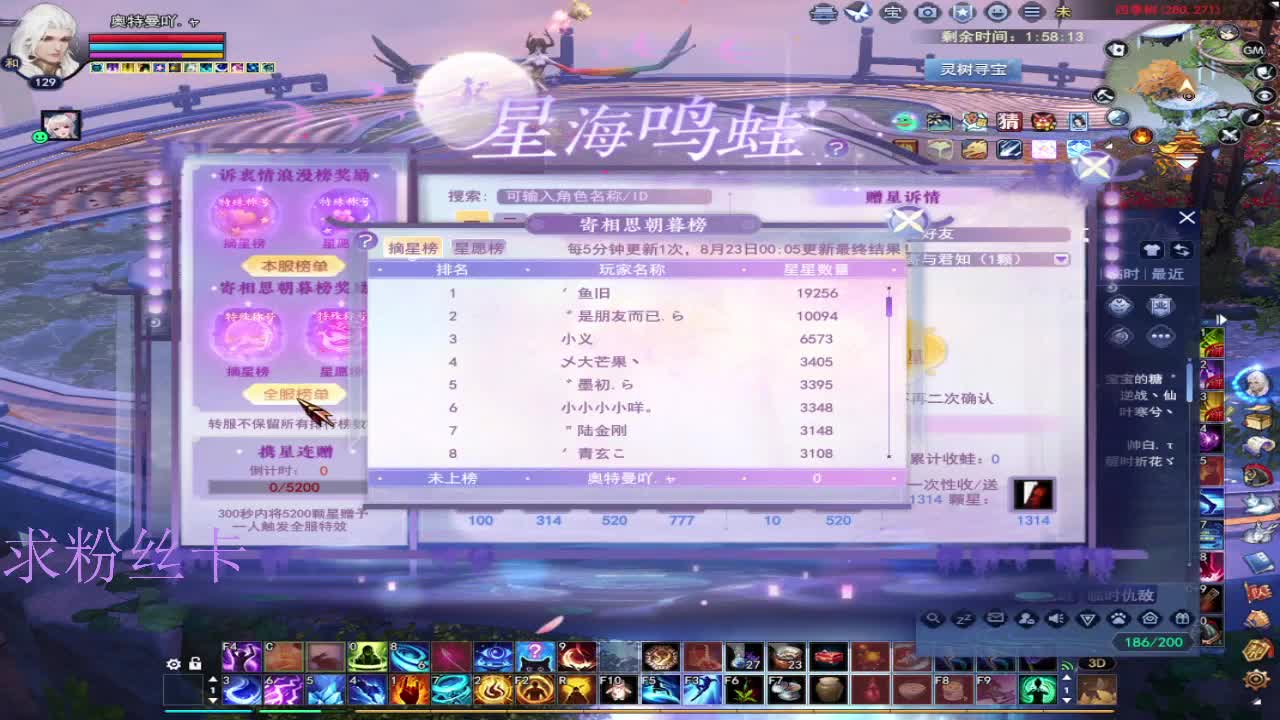 新人主播接资源~ 第8段