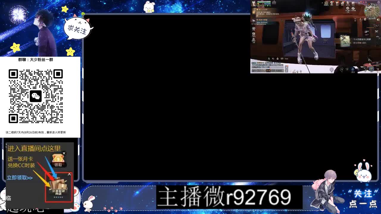 30CC时装共创永久秒到 第4段