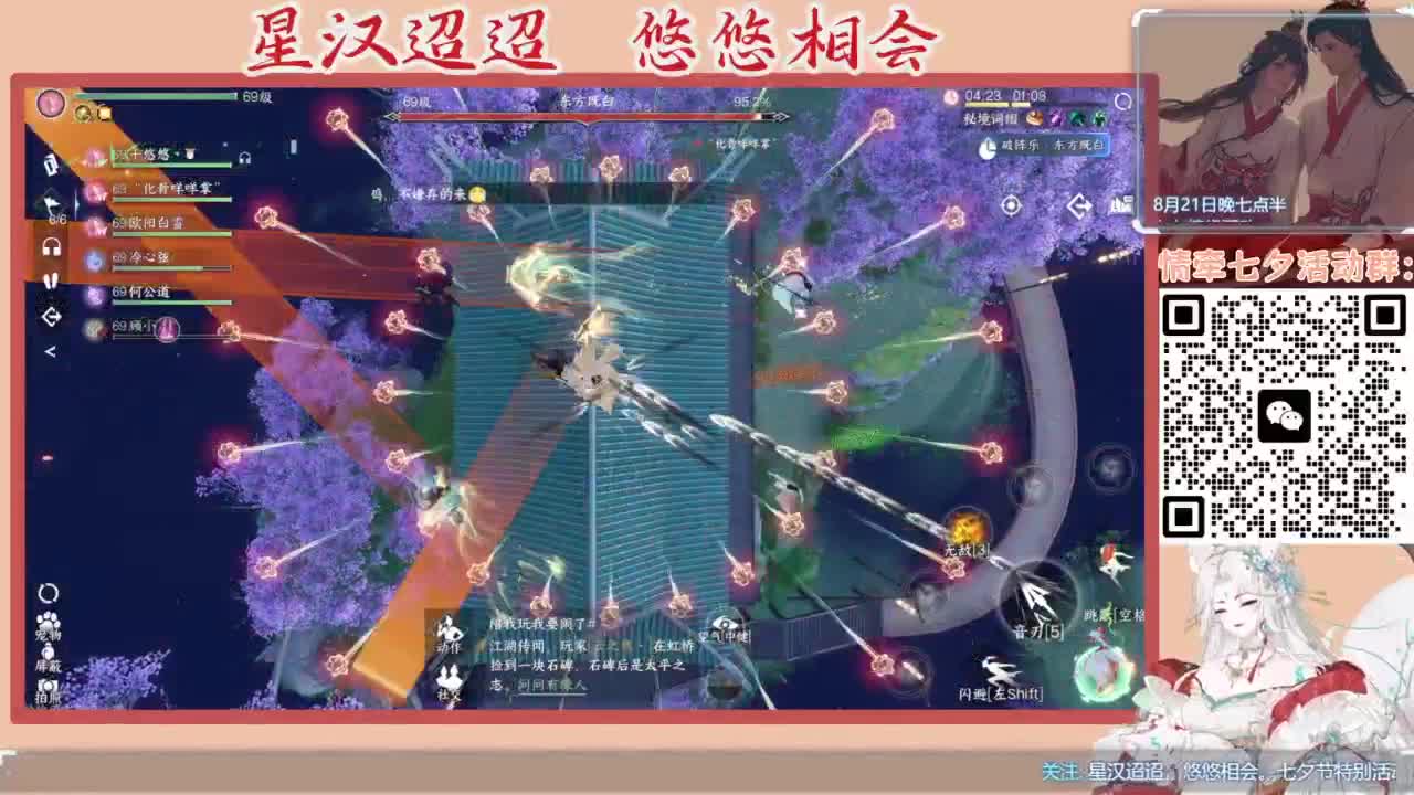【声优】最动听的旋律，要弹给最心爱的人听 第5段