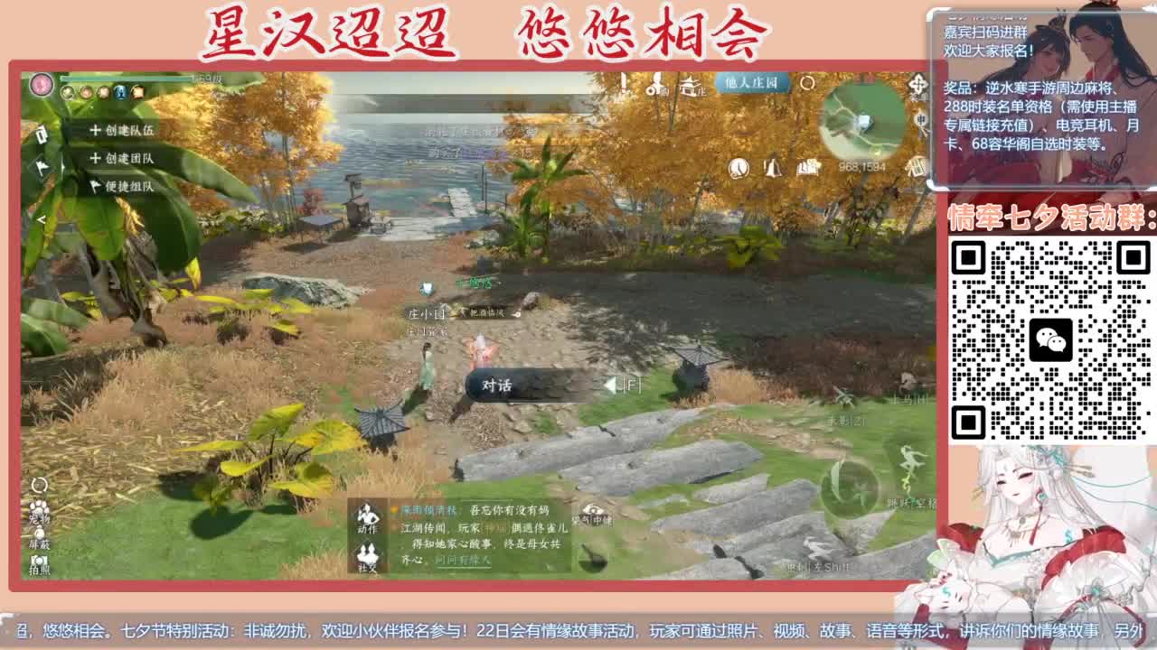 【声优】最动听的旋律，要弹给最心爱的人听 第7段