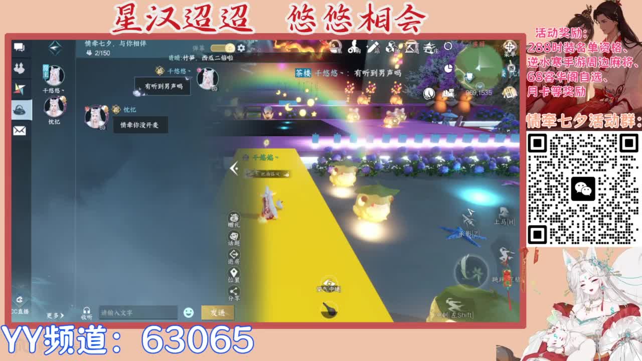 【声优】最动听的旋律，要弹给最心爱的人听 第11段